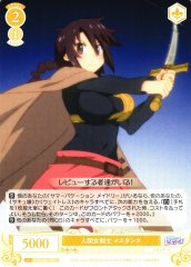 Weiss Schwarz OS04/R04-007 Female Stunk Human Swordswoman R Weiss Schwarz Rose