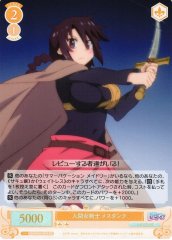 Weiss Schwarz OS04/R04-007S Female Stunk Human Swordswoman SR Weiss Schwarz Rose