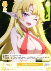 Weiss Schwarz OS04/R04-020 Elma 500 Year Old Elf C Weiss Schwarz Rose