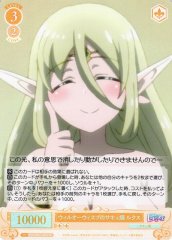 Weiss Schwarz OS04/R04-021S Lux Will o Wisp Succu Girl SR Weiss Schwarz Rose