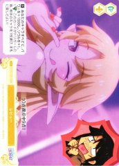Weiss Schwarz OS04/R04-023 Review C Weiss Schwarz Rose