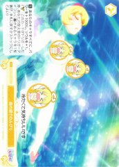 Weiss Schwarz OS04/R04-025 Relaxing at the Forest Lake C Weiss Schwarz Rose