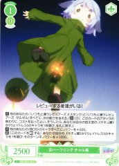 Weiss Schwarz OS04/R04-030 Chalmi Female Halfling R Weiss Schwarz Rose
