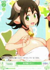 Weiss Schwarz OS04/R04-031 Guinny Gravity of Breasts R Weiss Schwarz Rose