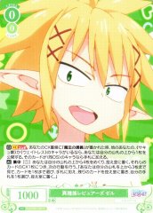Weiss Schwarz OS04/R04-034 Zel Interspecies Reviewers C Weiss Schwarz Rose
