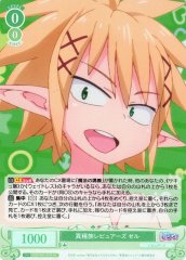 Weiss Schwarz OS04/R04-034S Zel Interspecies Reviewers SR Weiss Schwarz Rose
