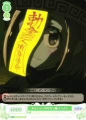 Weiss Schwarz OS04/R04-042 Menmen Jiangshi Succu Girl C Weiss Schwarz Rose