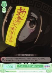 Weiss Schwarz OS04/R04-042S Menmen Jiangshi Succu Girl SR Weiss Schwarz Rose