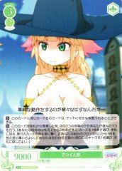 Weiss Schwarz OS04/R04-047 Decoy Doll C Weiss Schwarz Rose