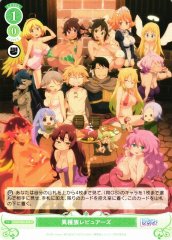 Weiss Schwarz OS04/R04-048 Interspecies Reviewers R Weiss Schwarz Rose