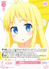 Weiss Schwarz OS04/R04-053 Crimvael Interspecies Reviewers RR Weiss Schwarz Rose