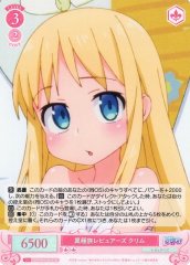 Weiss Schwarz OS04/R04-053S Crimvael Interspecies Reviewers SR Weiss Schwarz Rose