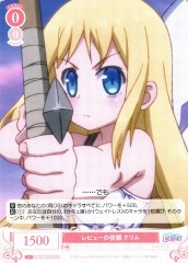 Weiss Schwarz OS04/R04-061 Crimvael Review Request C Weiss Schwarz Rose