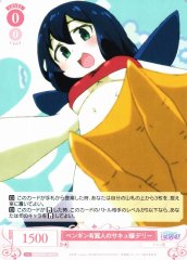 Weiss Schwarz OS04/R04-062 Delly Penguin Winged Succu Girl C Weiss Schwarz Rose