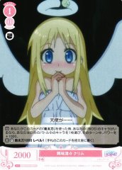 Weiss Schwarz OS04/R04-065 Crimvael Deeply Curious C Weiss Schwarz Rose