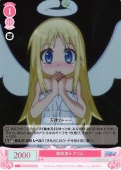 Weiss Schwarz OS04/R04-065S Crimvael Deeply Curious SR Weiss Schwarz Rose
