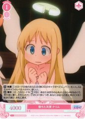 Weiss Schwarz OS04/R04-068S Crimvael Fallen Angel SR Weiss Schwarz Rose