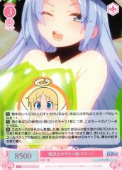 Weiss Schwarz OS04/R04-071S Drone Mage Succu Girl SR Weiss Schwarz Rose