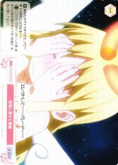 Weiss Schwarz OS04/R04-074 Dignity Fallen Into the Abyss C Weiss Schwarz Rose