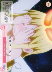 Weiss Schwarz OS04/R04-074S Dignity Fallen Into the Abyss SR Weiss Schwarz Rose