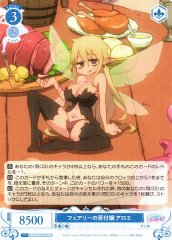 Weiss Schwarz OS04/R04-078 Aloe Fairy Receptionist RR Weiss Schwarz Rose