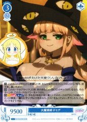Weiss Schwarz OS04/R04-083 Demia Archmage R Weiss Schwarz Rose