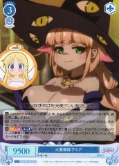 Weiss Schwarz OS04/R04-083S Demia Archmage SR Weiss Schwarz Rose