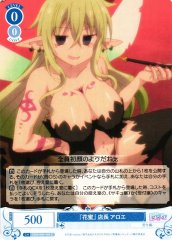 Weiss Schwarz OS04/R04-084 Aloe Nectar Shop Manager C Weiss Schwarz Rose
