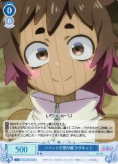 Weiss Schwarz OS04/R04-086S Lovenet Puppet Receptionist SR Weiss Schwarz Rose