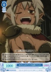 Weiss Schwarz OS04/R04-087S Urigo Boss s Hideout Manager SR Weiss Schwarz Rose