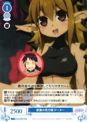 Weiss Schwarz OS04/R04-089 Data Beast Demon Receptionist C Weiss Schwarz Rose