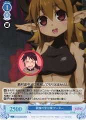 Weiss Schwarz OS04/R04-089S Data Beast Demon Receptionist SR Weiss Schwarz Rose