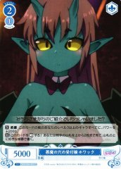 Weiss Schwarz OS04/R04-095 Whack Demon Hole Receptionist C Weiss Schwarz Rose