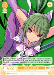 Weiss Schwarz OS05/R05-005 Mayu Lady Hiding Her Fangs R Weiss Schwarz Rose