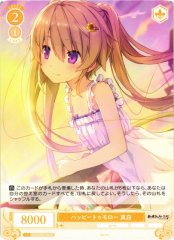 Weiss Schwarz OS05/R05-006 Mashiro Happy Tomorrow R Weiss Schwarz Rose