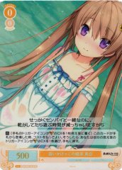 Weiss Schwarz OS05/R05-011S Mashiro End of the Chase SR Weiss Schwarz Rose