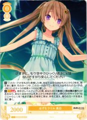 Weiss Schwarz OS05/R05-014 Mashiro Bouncing Frills C Weiss Schwarz Rose