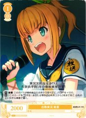 Weiss Schwarz OS05/R05-016 Minori Heated Commentary C Weiss Schwarz Rose