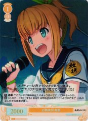 Weiss Schwarz OS05/R05-016S Minori Heated Commentary SR Weiss Schwarz Rose