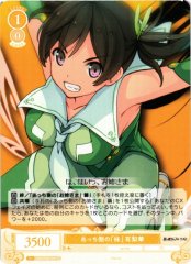 Weiss Schwarz OS05/R05-017 Arika Little Sister from the Other Side C Weiss Schwarz Rose