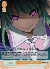 Weiss Schwarz OS05/R05-018S Mayu Big Sister from the Other Side SR Weiss Schwarz Rose