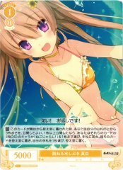 Weiss Schwarz OS05/R05-019 Mashiro Splashing Water C Weiss Schwarz Rose