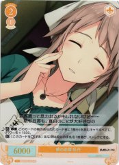 Weiss Schwarz OS05/R05-021S Botan Cheering for Her Daughter SR Weiss Schwarz Rose