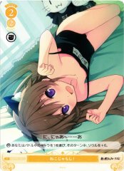 Weiss Schwarz OS05/R05-022 Cat Teaser C Weiss Schwarz Rose