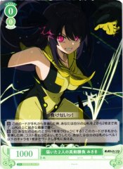 Weiss Schwarz OS05/R05-026 Misaki A Serious Match That Reached Both RR Weiss Schwarz Rose