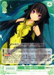 Weiss Schwarz OS05/R05-028 Misaki The Place She Reached RR Weiss Schwarz Rose