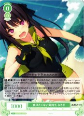 Weiss Schwarz OS05/R05-029 Misaki Not Wanting to Lose R Weiss Schwarz Rose