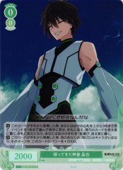 Weiss Schwarz OS05/R05-031S Masaya Return of the Prodigy SR Weiss Schwarz Rose