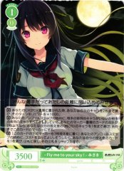 Weiss Schwarz OS05/R05-032 Misaki Fly Me to Your Sky R Weiss Schwarz Rose