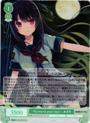 Weiss Schwarz OS05/R05-032S Misaki Fly Me to Your Sky SR Weiss Schwarz Rose